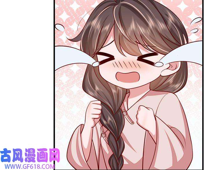 炮灰闺女的生存方式第76话 你是来兴师问罪的？