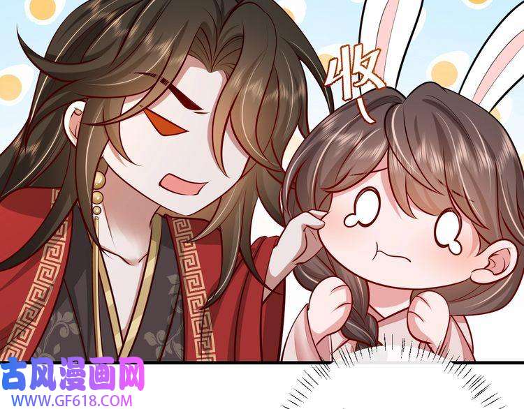 炮灰闺女的生存方式第76话 你是来兴师问罪的？