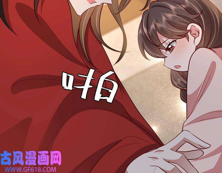 炮灰闺女的生存方式第76话 你是来兴师问罪的？
