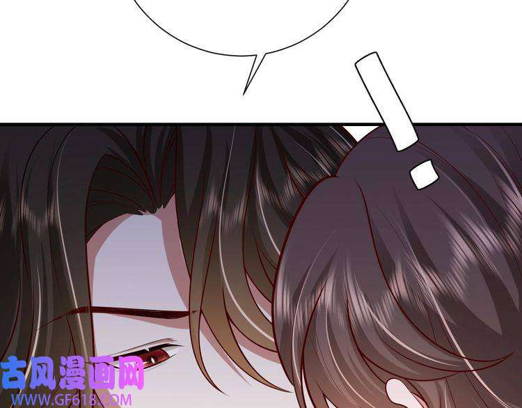 炮灰闺女的生存方式第76话 你是来兴师问罪的？