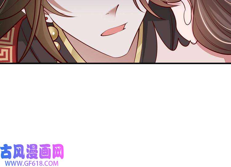 炮灰闺女的生存方式第76话 你是来兴师问罪的？