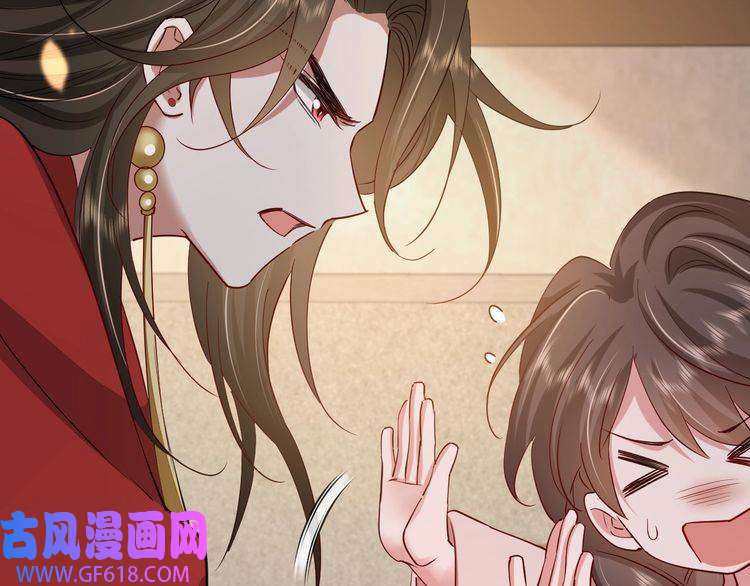 炮灰闺女的生存方式第76话 你是来兴师问罪的？
