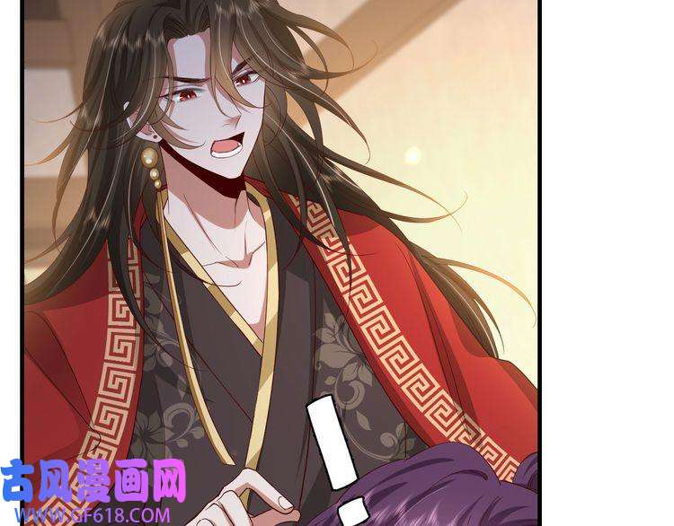 炮灰闺女的生存方式第76话 你是来兴师问罪的？