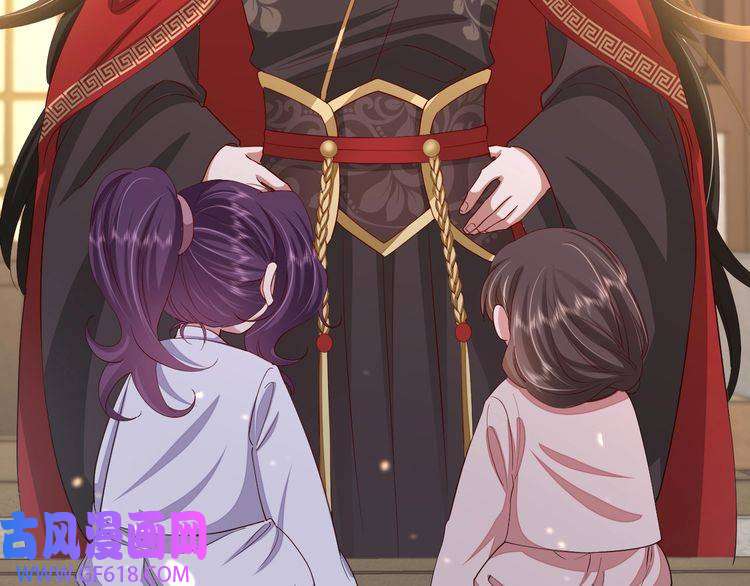 炮灰闺女的生存方式第76话 你是来兴师问罪的？