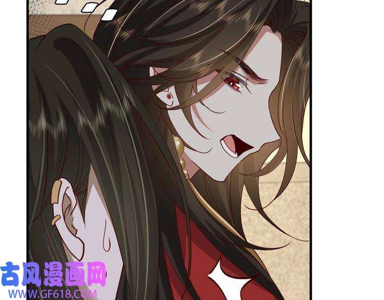 炮灰闺女的生存方式第76话 你是来兴师问罪的？