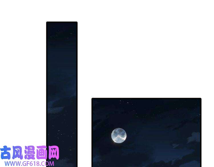 炮灰闺女的生存方式第76话 你是来兴师问罪的？