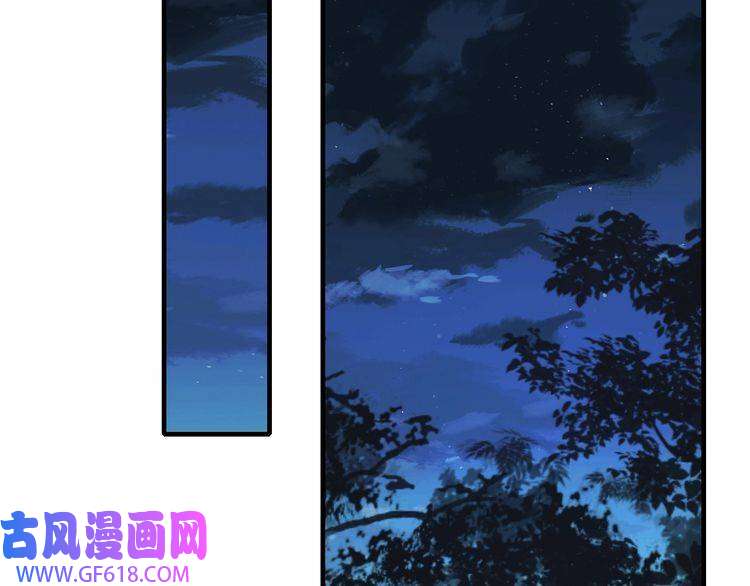 炮灰闺女的生存方式第76话 你是来兴师问罪的？
