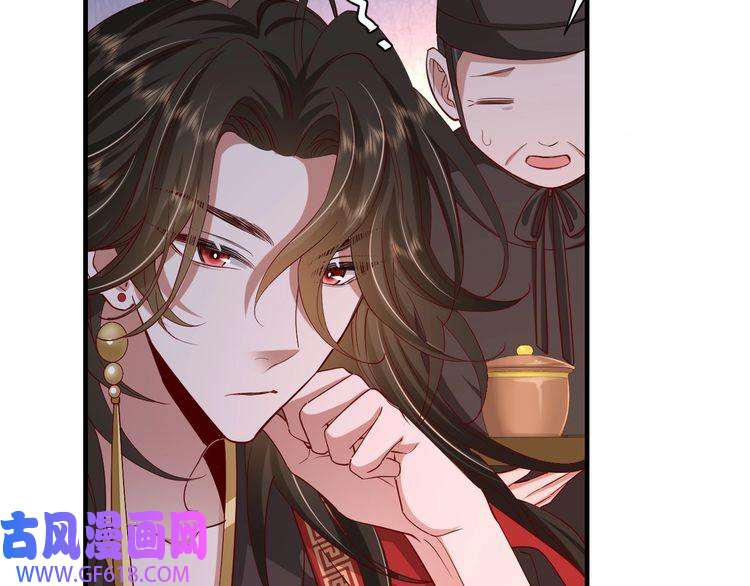 炮灰闺女的生存方式第76话 你是来兴师问罪的？