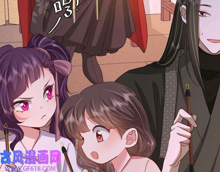炮灰闺女的生存方式第76话 你是来兴师问罪的？