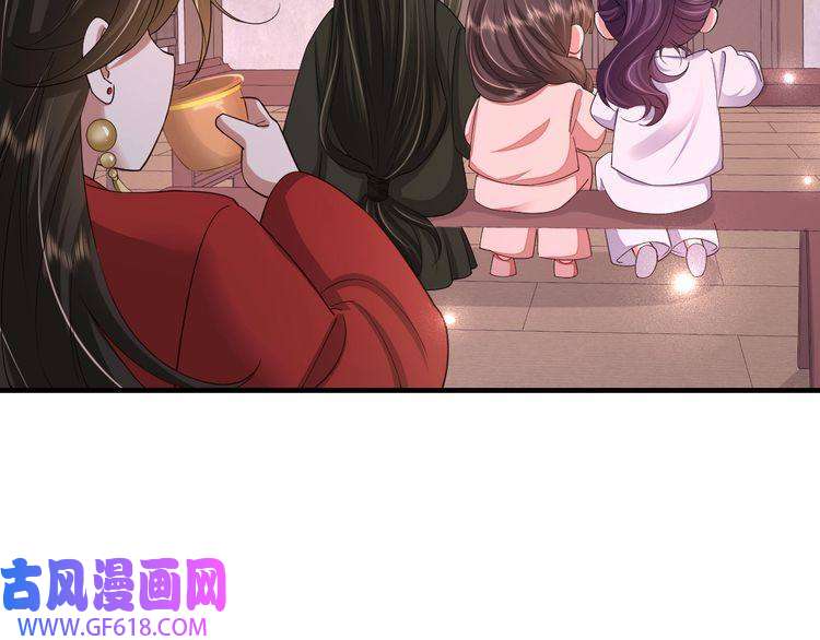 炮灰闺女的生存方式第76话 你是来兴师问罪的？