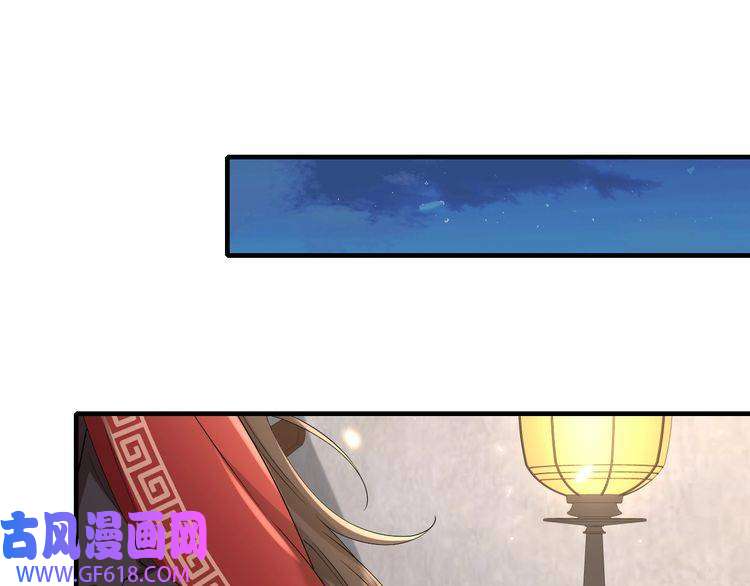 炮灰闺女的生存方式第76话 你是来兴师问罪的？