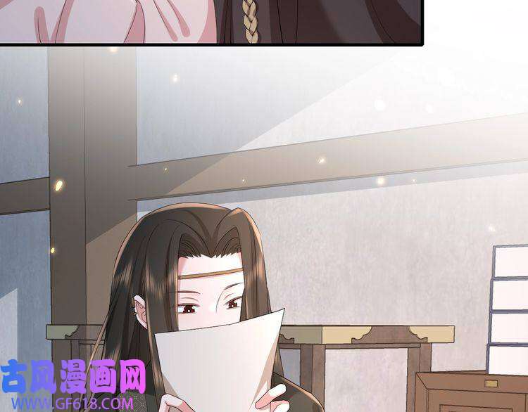 炮灰闺女的生存方式第76话 你是来兴师问罪的？