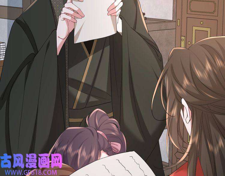 炮灰闺女的生存方式第76话 你是来兴师问罪的？