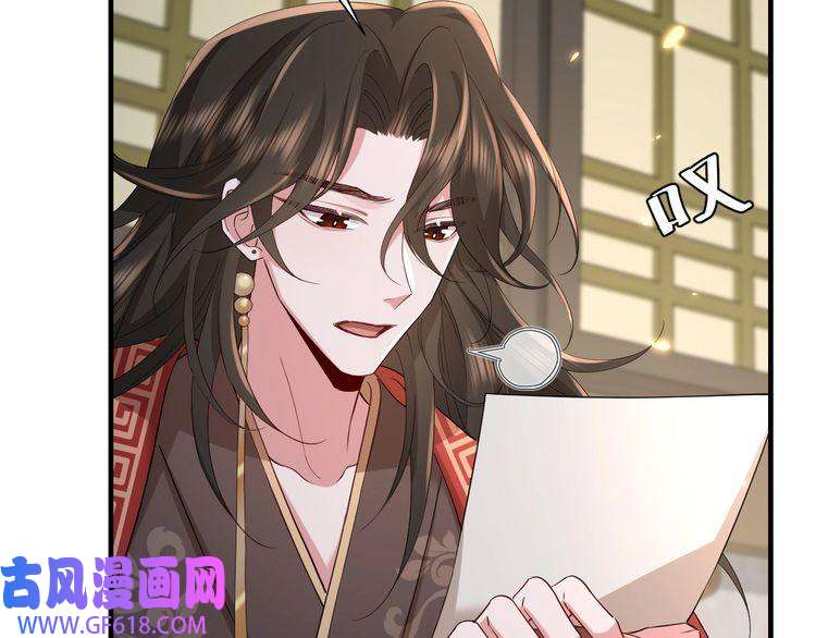 炮灰闺女的生存方式第76话 你是来兴师问罪的？