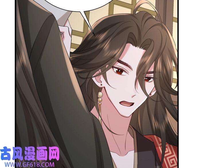 炮灰闺女的生存方式第76话 你是来兴师问罪的？