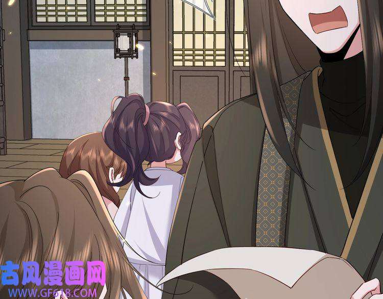 炮灰闺女的生存方式第76话 你是来兴师问罪的？