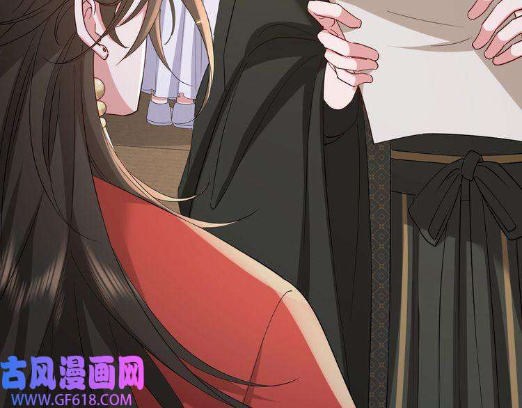 炮灰闺女的生存方式第76话 你是来兴师问罪的？