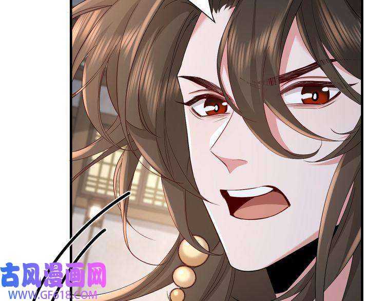 炮灰闺女的生存方式第76话 你是来兴师问罪的？