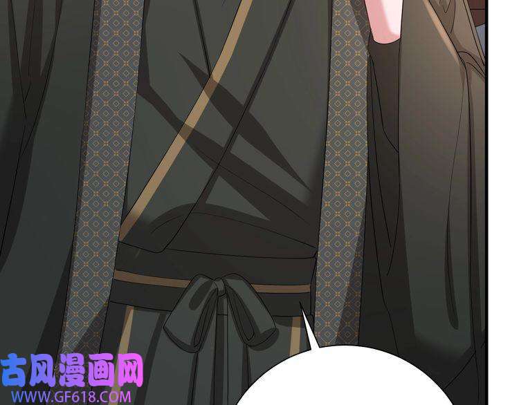 炮灰闺女的生存方式第76话 你是来兴师问罪的？