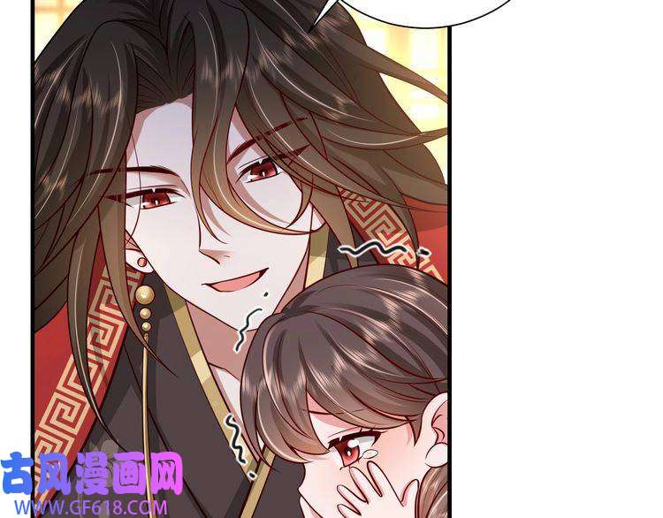炮灰闺女的生存方式第76话 你是来兴师问罪的？