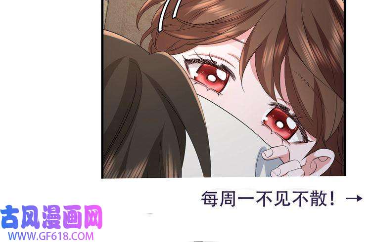 炮灰闺女的生存方式第76话 你是来兴师问罪的？