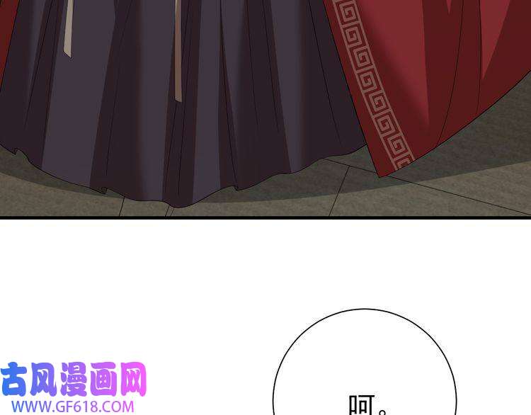 炮灰闺女的生存方式第77话 大暴君的内心...