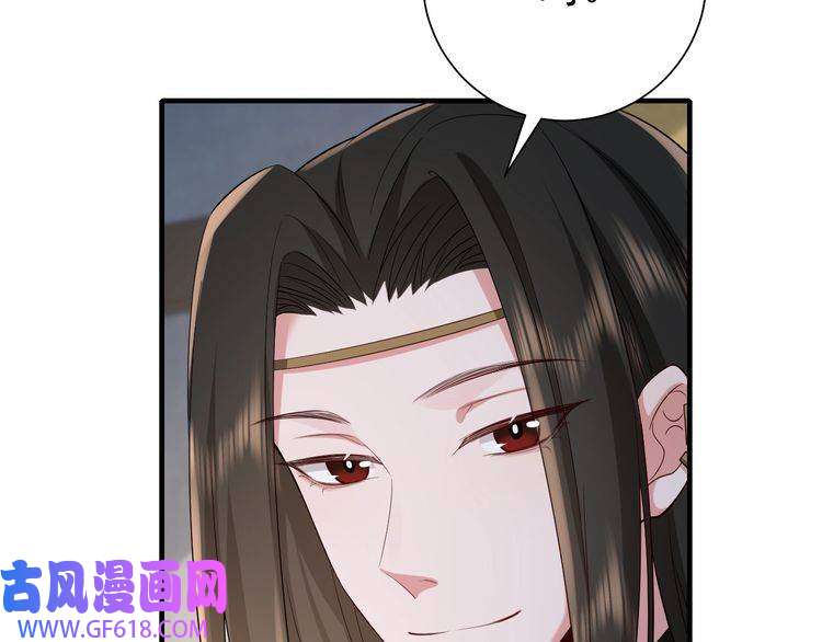 炮灰闺女的生存方式第77话 大暴君的内心...