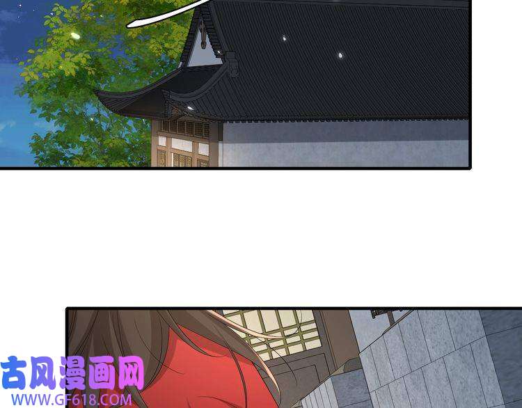 炮灰闺女的生存方式第77话 大暴君的内心...