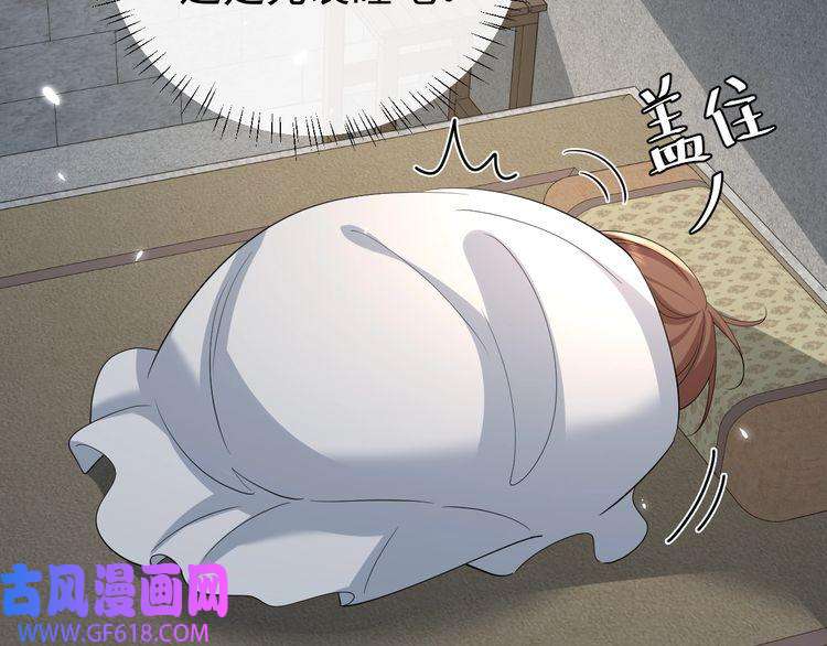 炮灰闺女的生存方式第77话 大暴君的内心...