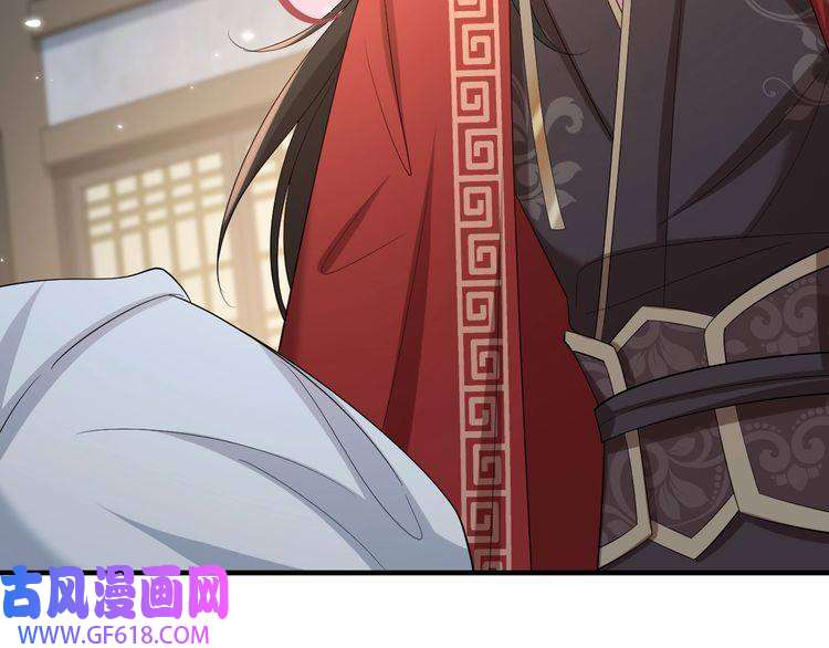 炮灰闺女的生存方式第77话 大暴君的内心...