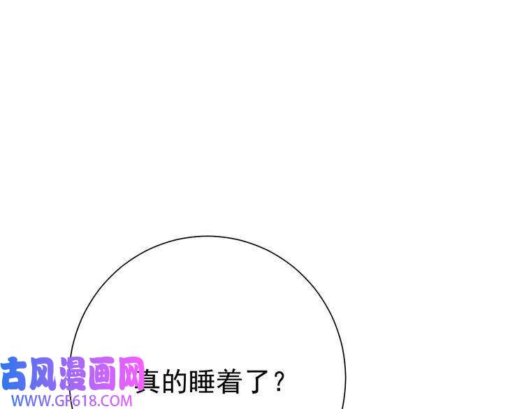 炮灰闺女的生存方式第77话 大暴君的内心...