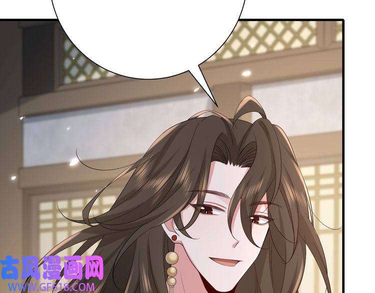 炮灰闺女的生存方式第77话 大暴君的内心...
