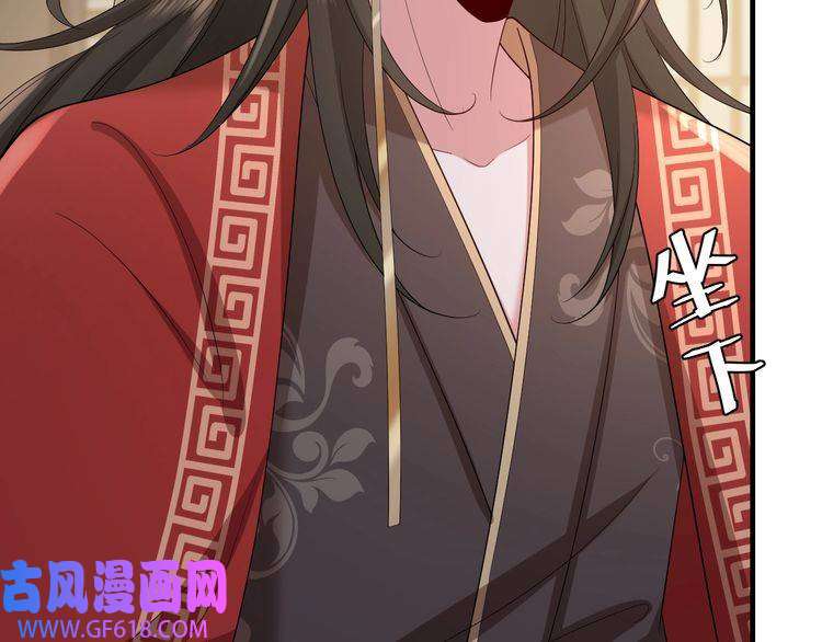 炮灰闺女的生存方式第77话 大暴君的内心...