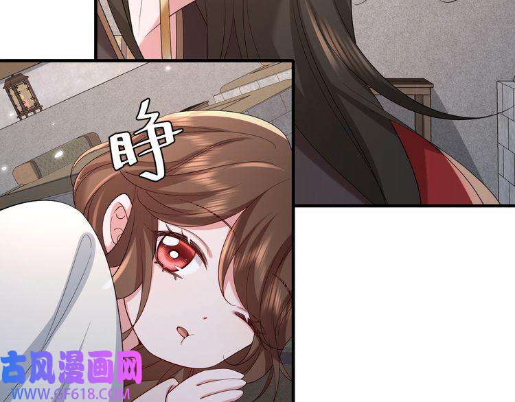 炮灰闺女的生存方式第77话 大暴君的内心...