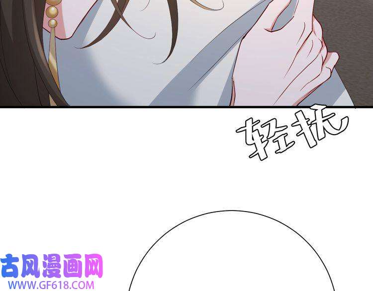 炮灰闺女的生存方式第77话 大暴君的内心...