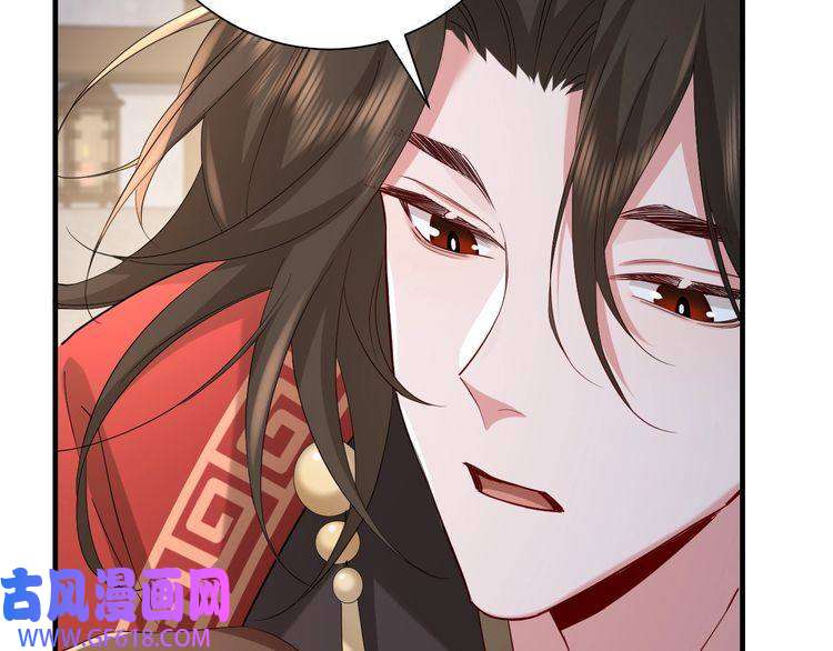 炮灰闺女的生存方式第77话 大暴君的内心...