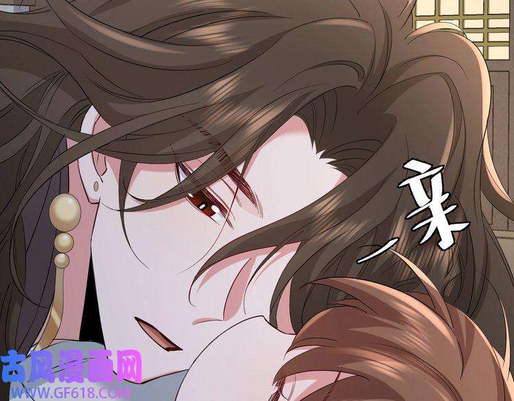 炮灰闺女的生存方式第77话 大暴君的内心...