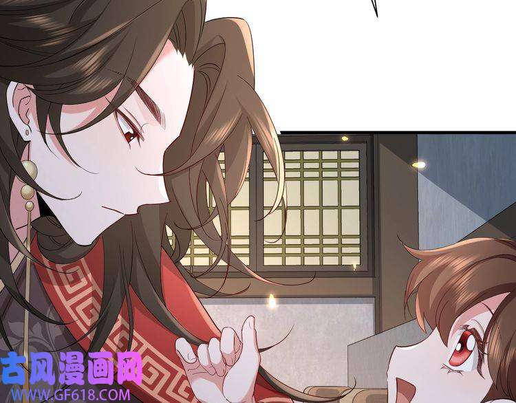 炮灰闺女的生存方式第77话 大暴君的内心...