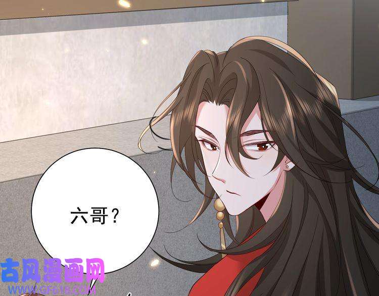 炮灰闺女的生存方式第77话 大暴君的内心...