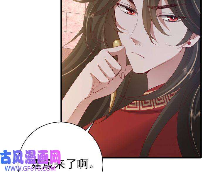 炮灰闺女的生存方式第77话 大暴君的内心...