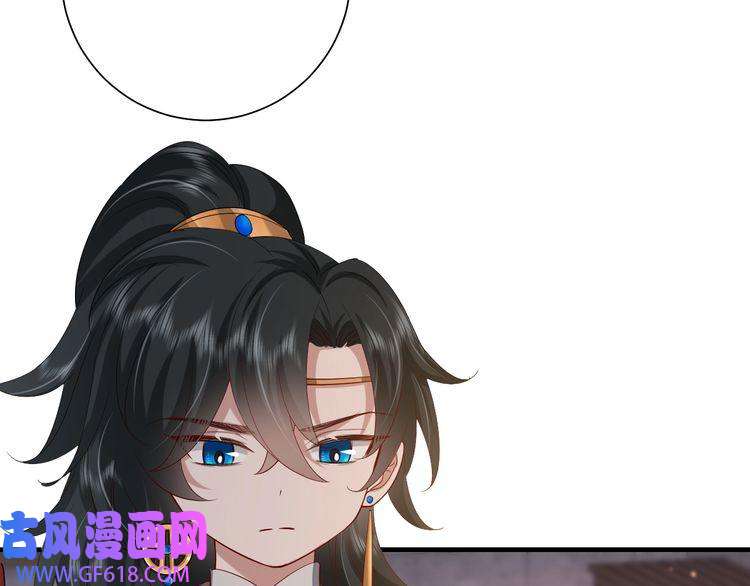 炮灰闺女的生存方式第77话 大暴君的内心...