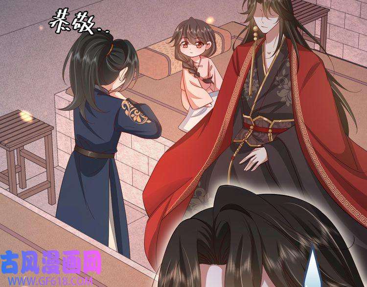 炮灰闺女的生存方式第77话 大暴君的内心...