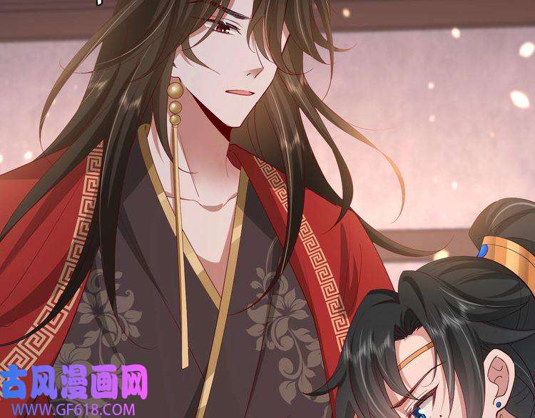 炮灰闺女的生存方式第77话 大暴君的内心...
