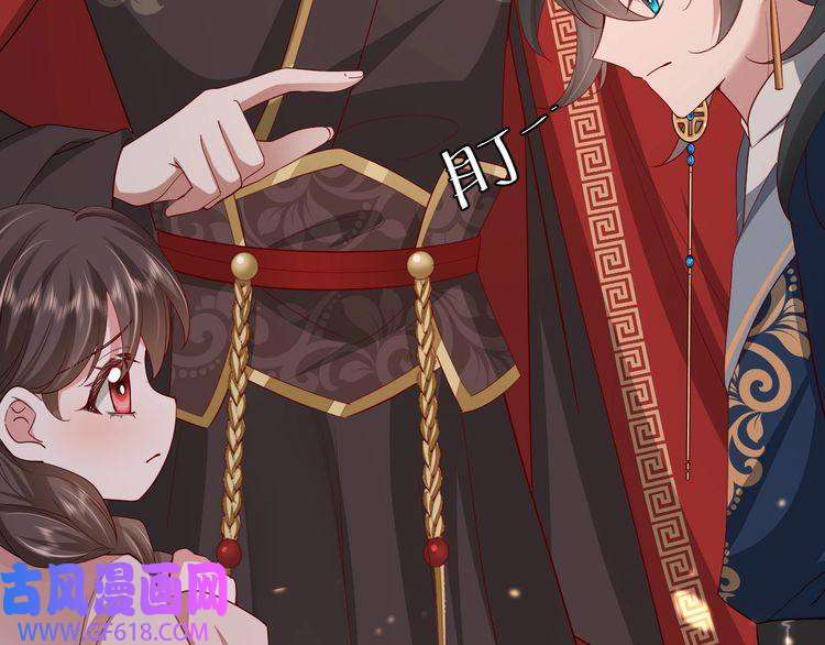 炮灰闺女的生存方式第77话 大暴君的内心...