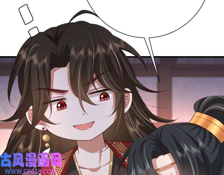 炮灰闺女的生存方式第77话 大暴君的内心...
