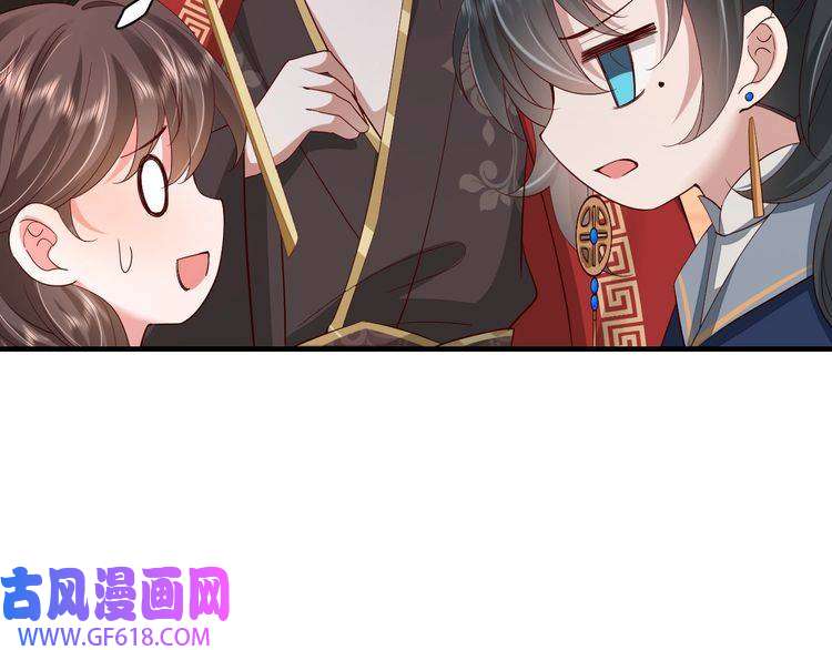 炮灰闺女的生存方式第77话 大暴君的内心...