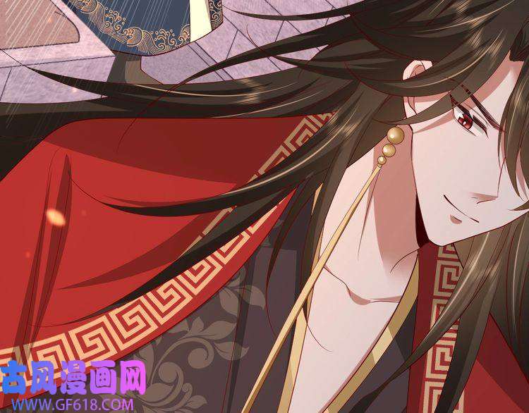 炮灰闺女的生存方式第77话 大暴君的内心...