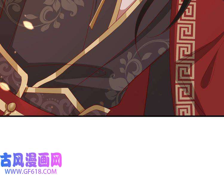 炮灰闺女的生存方式第77话 大暴君的内心...