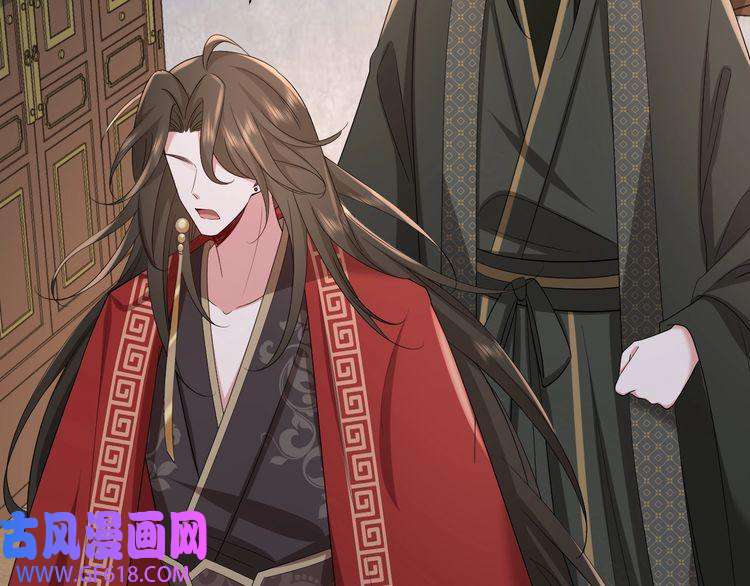 炮灰闺女的生存方式第77话 大暴君的内心...