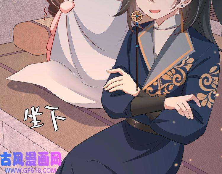 炮灰闺女的生存方式第77话 大暴君的内心...